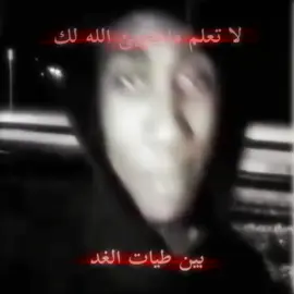 الحمد لله على ما انعم ، و علم من البيان ما لم نعلم 