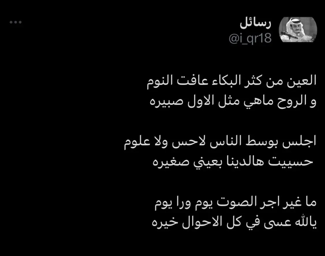 😔💔..#عبارات_حزينه💔 #حزن💔💤ء #ضيقه #حب #اقتباسات_حزينه #فضفضه #فراق #حزين #اقتباسات #هواجيس #شعر #قصيد #fyp #explore 