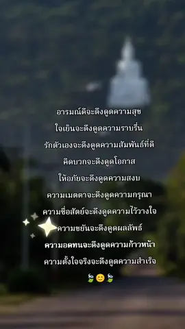 สวัสดีวันพระ สุขกายสบายใจทุกท่านครับ🙏😊🌿