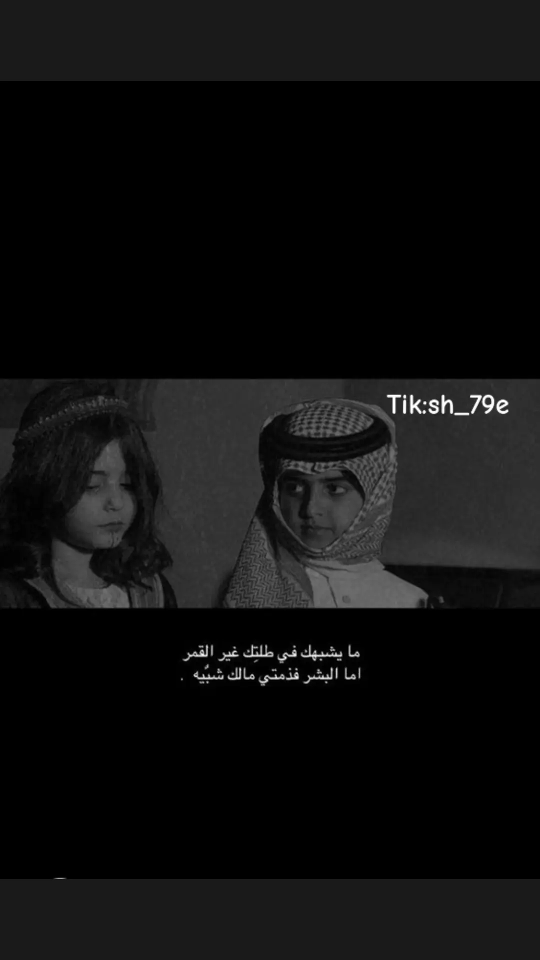 انت مثل الحاكم اللي دون شعب نهر جاري💔 #اكسبلورexplore#بندر_بن_عوير .