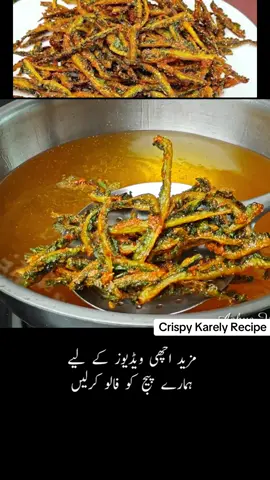 Crispy Karely Recipe #sarachefkhan #foryou #foryoupage #canada #karelya 