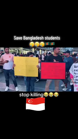 #savebangladshe #Help Students  in Bangladesh#O Allah, protect Bangladesh 