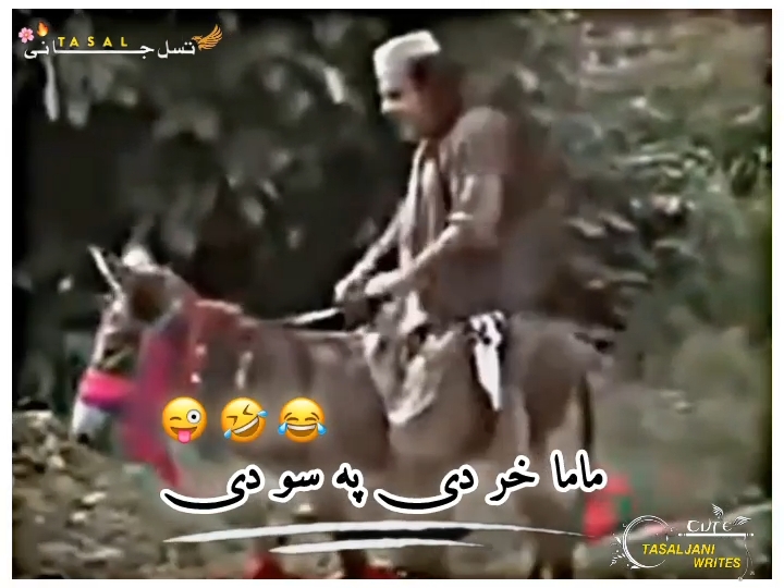 PASHTO JAHANGIR KHAN FUNNY 🤣😜 VIDEO CLIP #pashto #jahangirkhan #funny #dialogue #unfreezemyacount #viral #foryoupage 