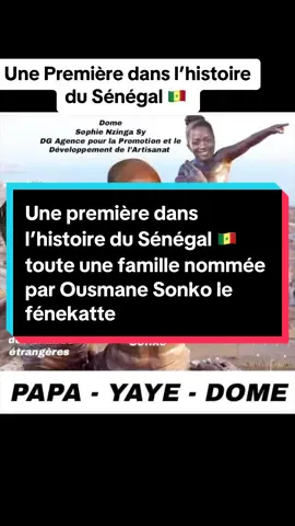 Sénégal#tiktoksenegalaise🇸🇳🇸🇳 #sonkomoydiomaye #senegalaise_tik_tok 