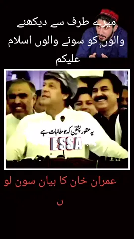 #amazing video imran Khan##imran Khan popular leader of Pakistan##likes #comment # share