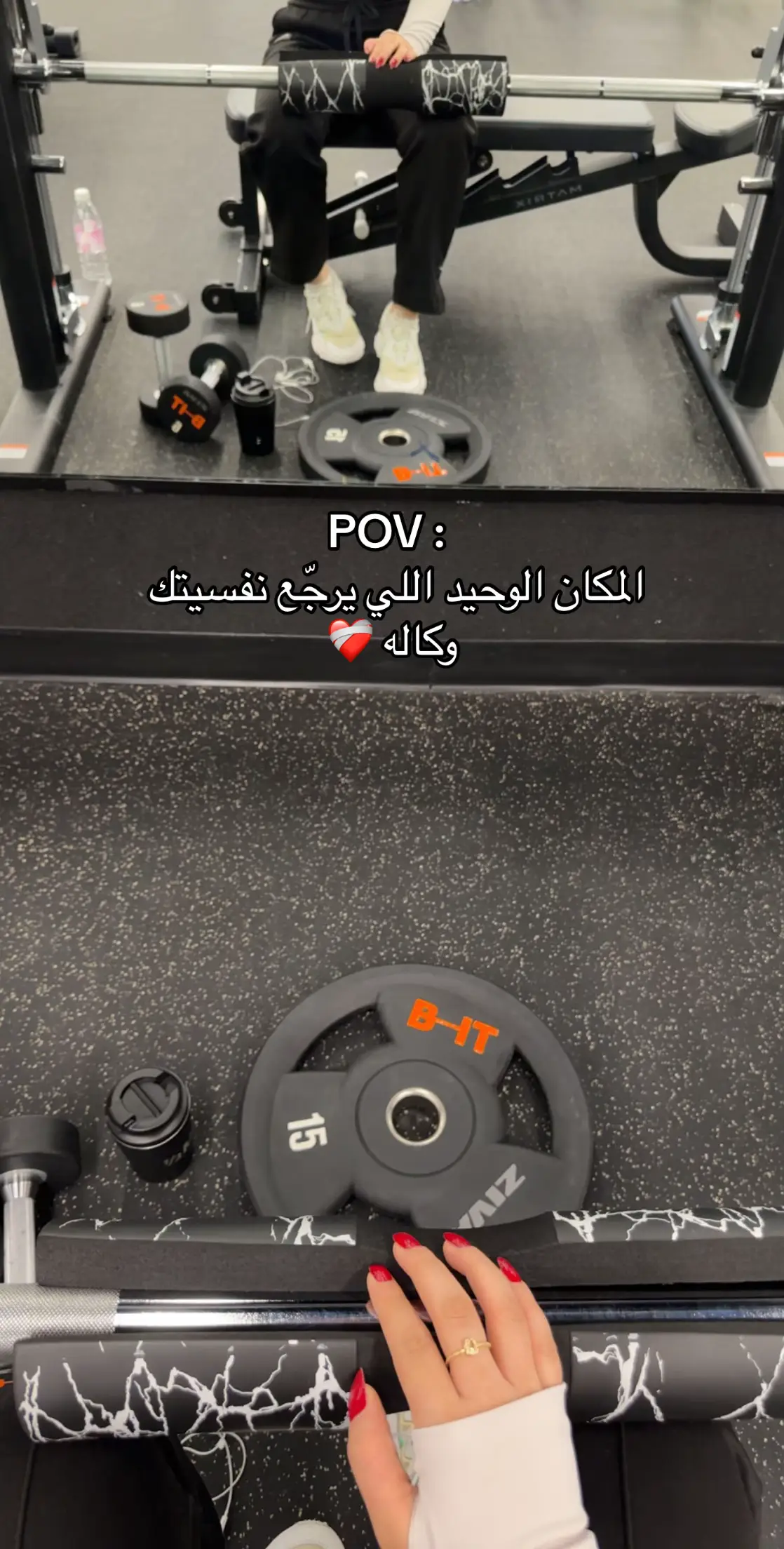 #yyyyyyyyyyyyyyyyyy #fyp #foryou #اكسبلورexplore #عشوائيات #❤️❤️❤️❤️❤️ #gym #النرجسية 