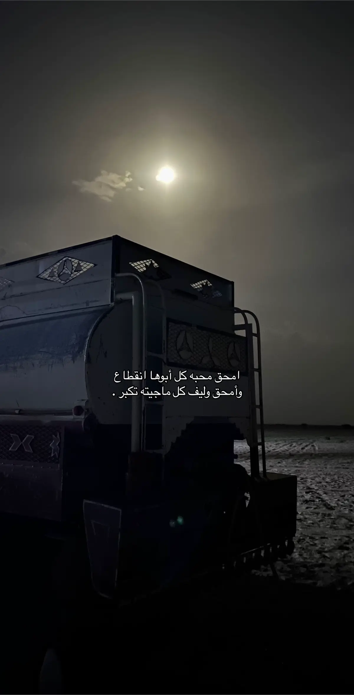 #هواجيس 