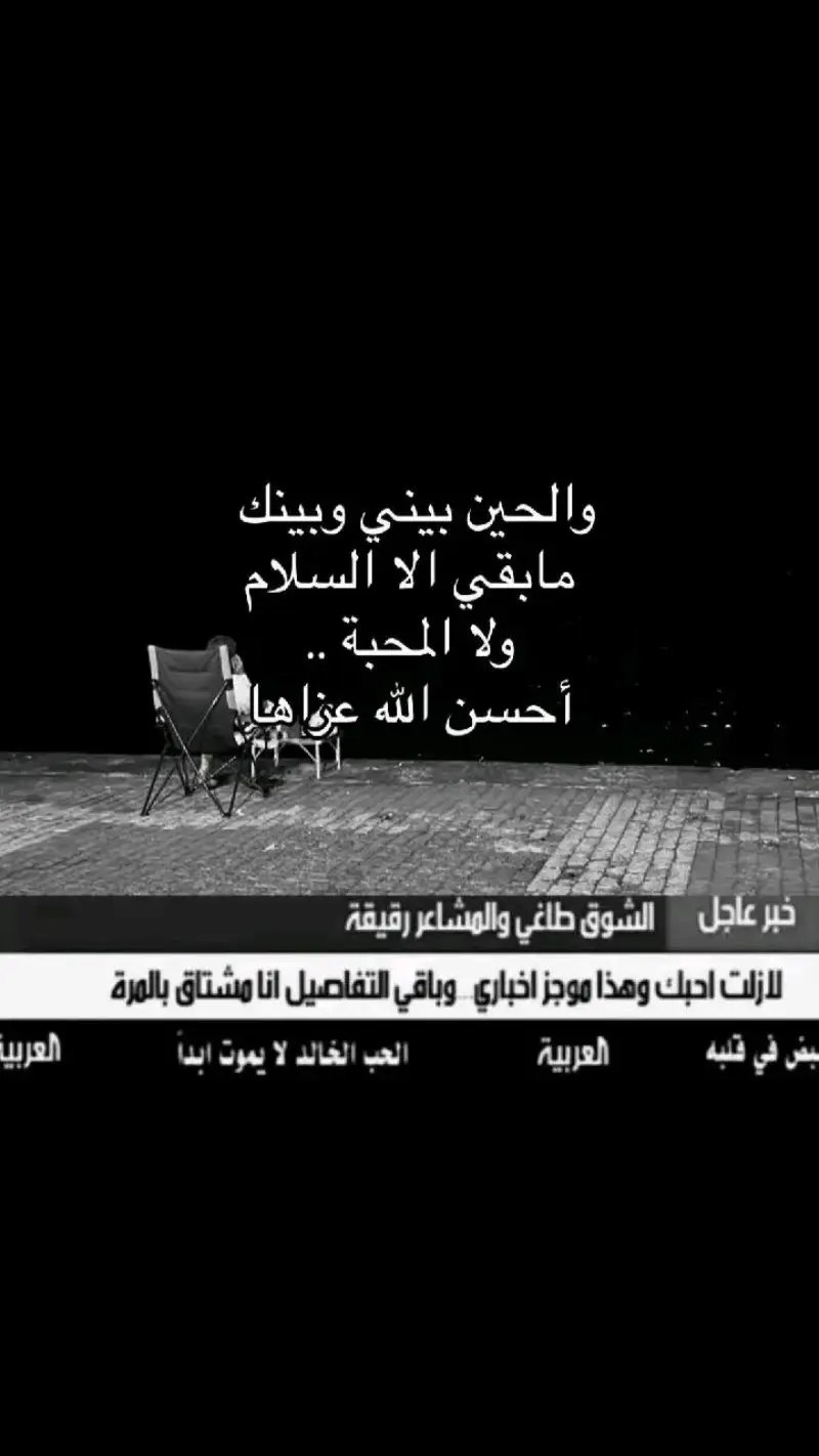 التفاعل ودع عندي #❤️❤️❤️ 