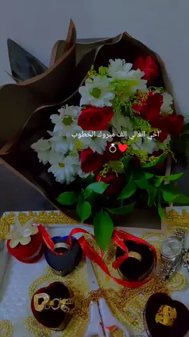 #capcut #الفمبروك #الخطيب #اخي_الغالي #💍 #♥ 