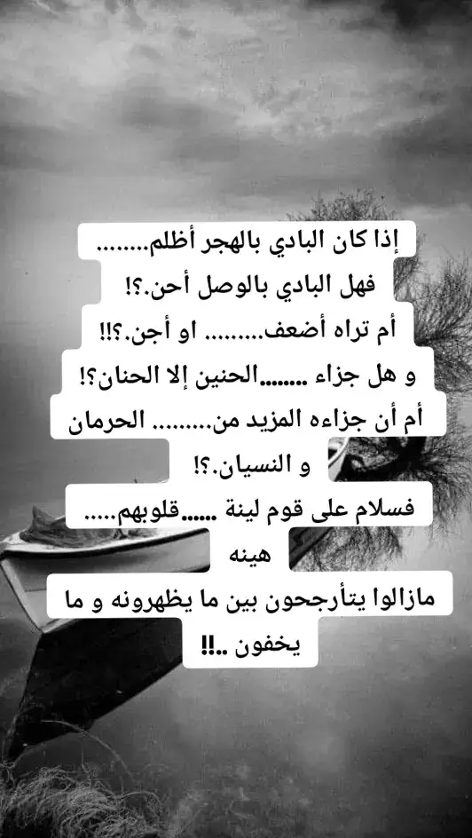 #مشاعر 