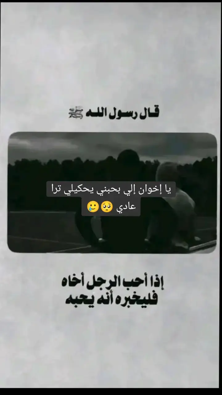 #🥺♥️🖇 #مجرد________ذووووووق 