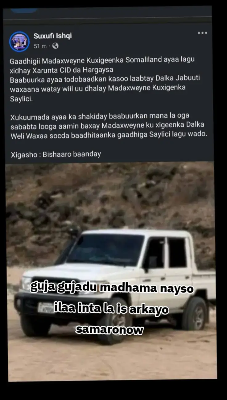 guarantee gujadu madhamanayso ilaa la is arko moyee samaronoow #awdalstate #borama_awdal #awdalstatemovement💙🤍💙 #awdalstate🇬🇹 #samaroon #gadabuursinimo💪🇬🇹 