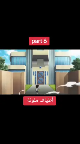فيلم 20#المحقق_كونان #أفلام_كرتون #كرتون_زمان #برامج_أطفال #كونان_الرجل_الصغير #أفلام #كرتون #المحقق_كونان #برامج_أطفال 