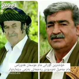 #foryou #فۆڵۆماکەردی #سەعدی #tiktok #f #fypシ゚viral #ڵایکو_کۆمێنت_فۆڵۆلەبیر_مەکەن💞💞💞 #لايك__explore___ #funny #fyp #fyppppppppppppppppppppppp #foryoupage #گوڵەکۆ #vn #How To Wear Down Shows #fo #fypage #foryou #جەمیل #عوسمان_هەورامی 