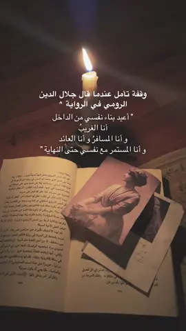 #BookTok #readings #reading #books #رواية 