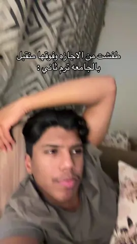 اسعفونا بجدول 🥰 #explore #fyp #foryou 