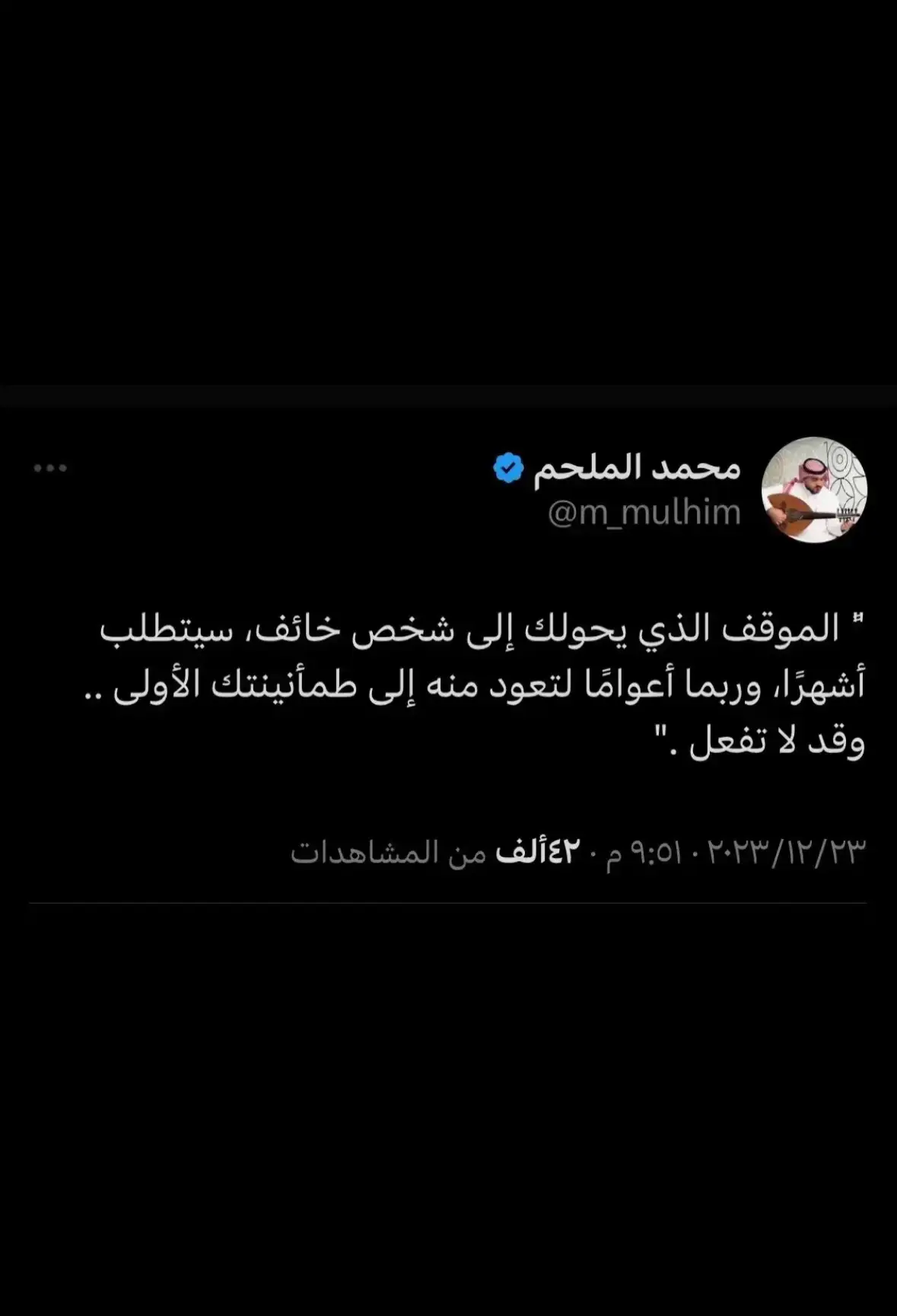 #محمد_المقحم 