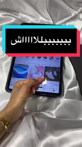 الرد على @user10951619419556 مبروك مقدماً للكل♥️♥️#تيمو_لعبه_تيمو_شي_ان_لعبه_شي_ان #تيموو #لعبة_شي_ان_الجديده_700 #اكسبلور #قسمة_ونصيب #السعودية🇸🇦 #المملكه_العربيه_السعوديه #شي_انshein😍 #لعبة_شي_ان_الجديده #العيله_الفرفوشه_رزق🤣🤣 #العب_تحدى_واربح  @لولو🌷  @لولو🌷 
