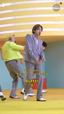 テテFOCUS歌詞動画#BTS#V#テテ#butter