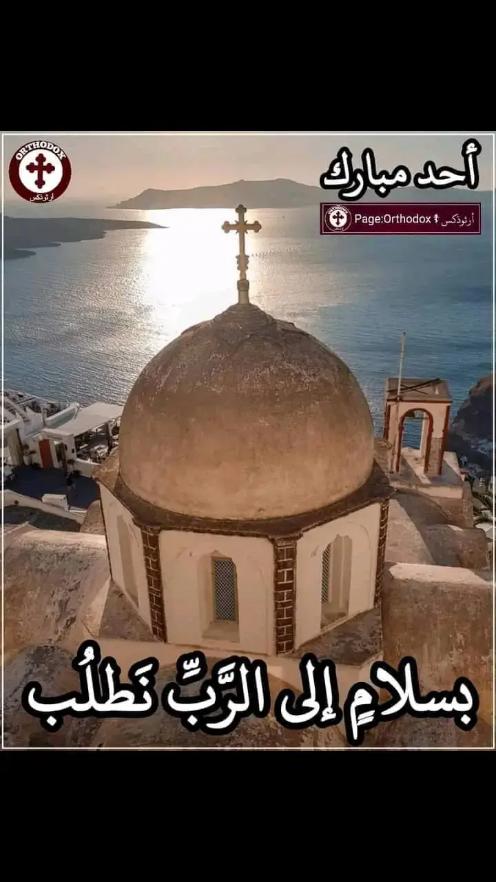 #احد_مبارك