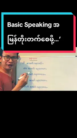 #ParamiEnglishbySayarZay  #basic  #speaking  #English 