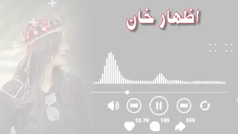 #Azhar Khan #NaseebUllah #fyp #tiktoksongfyp🎵🎶 #Tiktoksongfyp #foryoupagefypシ゚viral🖤tiktok❤️🦋 ##tiktoksongfyp🎵🎶 #New2024 song viral video 100 kvieos#Tiktoksongfyp #foryoupage #foryou #tiktok 