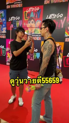 แต่ละมื้อแต่ละวันที่ต้องเจอ555465 ความน่ารักระหว่างศิลปินกับน้องแฟนคลับ🥰🥊 #timethai #ธามไท #ธามไทแพลงศิลป์ #ยัยตัวร้ายกับนายหัวโจก 🗯️@บีมรักกามิ🫵🏻 