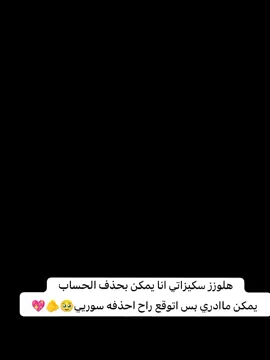 #سكيز_حارقينكم😩🔥 #سكيز_ملوك_الجيل_الرابع #ايان_ستان #فيليكس_مز_استراليا #هيونجين_امير_الكيبوب #ستراي_كيدز_لحياه_افضل 