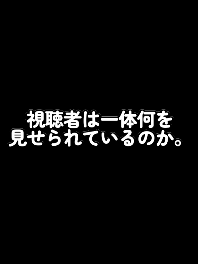 チャンネル登録者の皆さん、本当にありがとうございます！ 【使用した歌声合成ソフトウェア】 Synthesizer V AI Mai　   使用したVOICEROID 東北きりたん EX   【いつも使用しているフリー素材】 いらすとや   【BGM魔王魂】