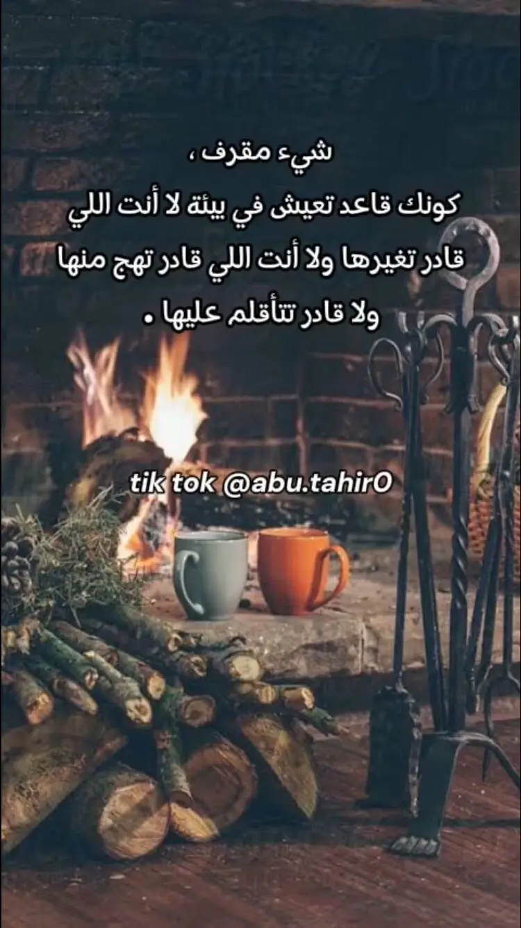 #اكسبلورexplore #أبو_طاهر_صيادي 