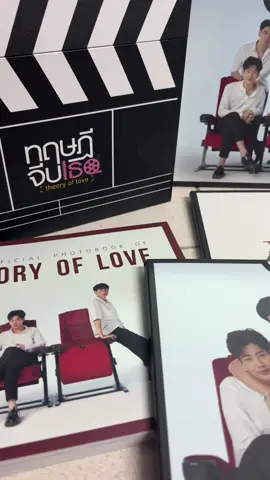 🎬 DVD Boxset Theory of Love 🌹#ออฟกัน #ออฟจุมพล #กันอรรถพันธ์ #ทฤษฎีจีบเธอ 