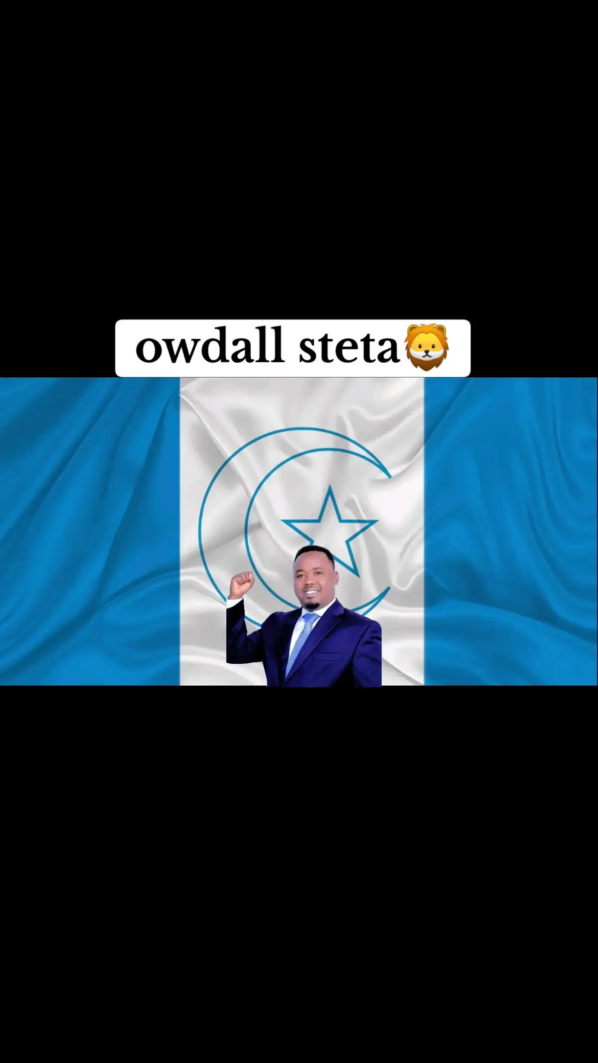 #owdall steta#🦁🦁💙🤍💙🤍💪💪 