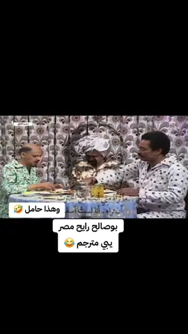 #عملاق_الفن #عبدالحسين_عبدالرضا #خالد_النفيسي #علي_المفيدي #سعد_الفرج #مسلسل_درب_الزلق 