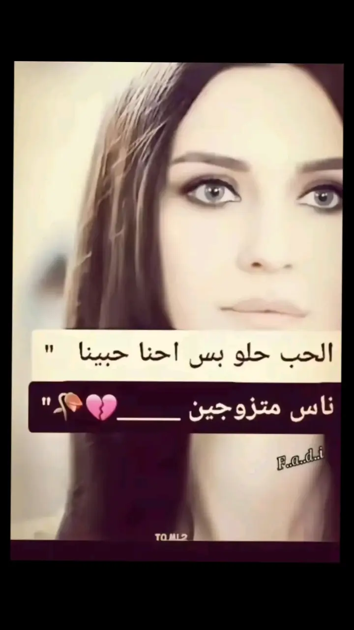 #عبارات #حب_❤ #حزينه 