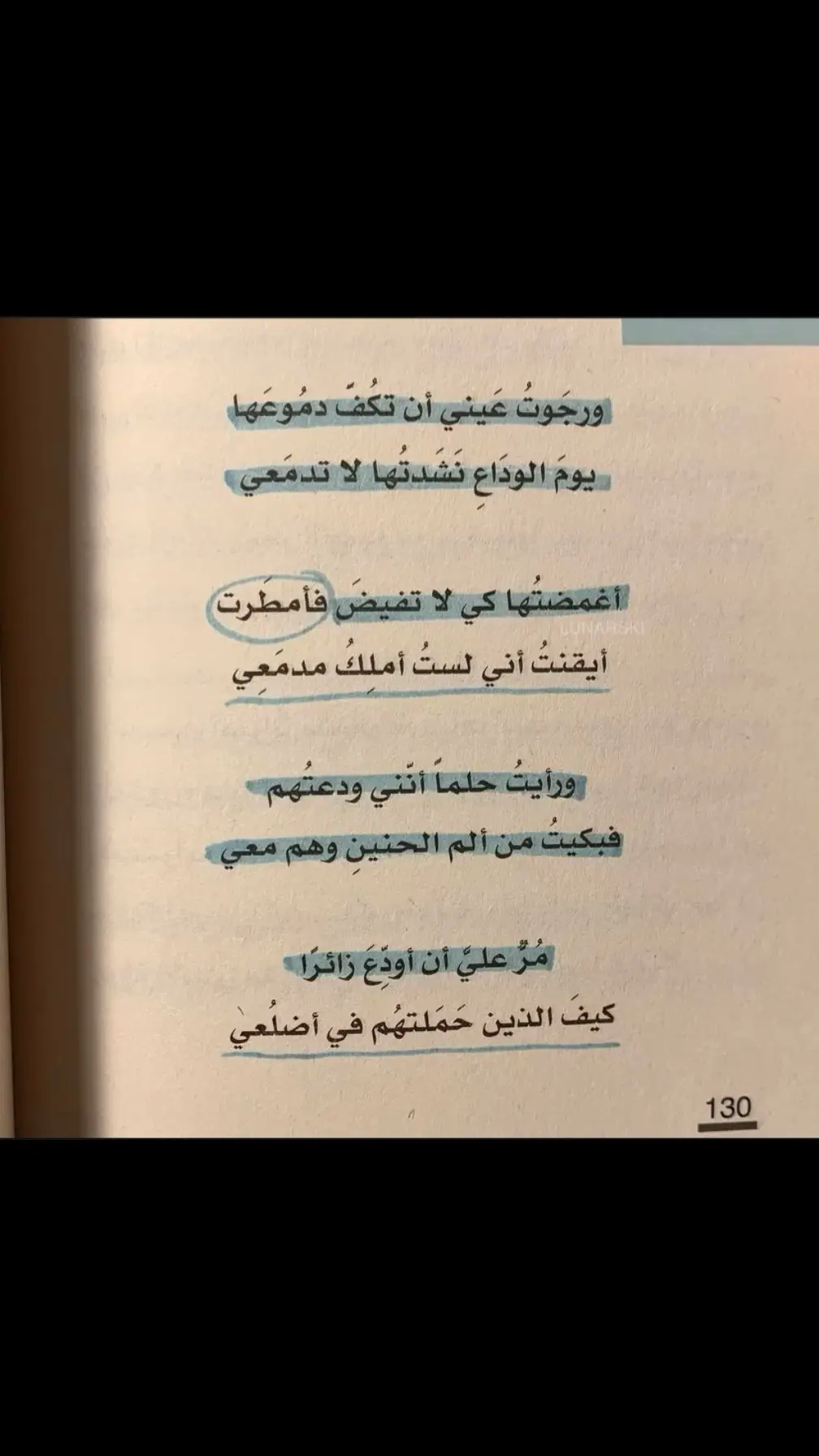 #foryoupage #fypシ #fypシ゚viral #fypシ゚viral🖤tiktok☆♡🦋myvideo❤️❤️🥰🥰 #الشعب_الصيني_ماله_حل😂😂 #BookTok 