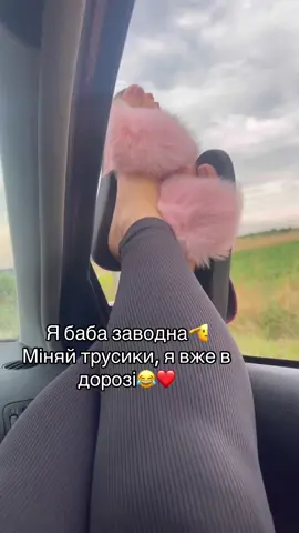 #життя_як_воно_є #україна🇺🇦 #хочуврекомендации #тіктокукраїнською #пріколи🔥🔥🔥 