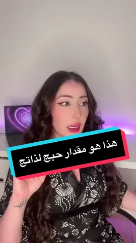 #viralvideo #fypシ゚viral #تنمية_بشرية #psychologytips 