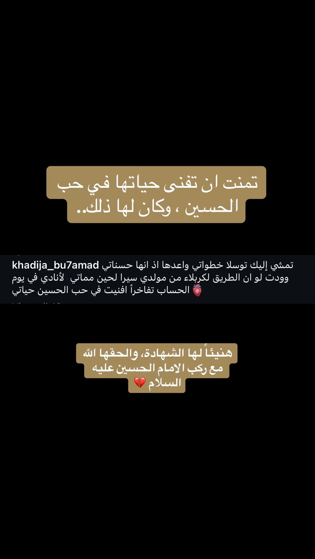 🏴🏴🏴 #طريق_العبدلي #الكويت#علي_بوحمد #حسينية_سيد_الشهداء_الكويت 