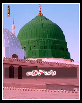 Main Gaday MUSTAFA s.a.w. Houn By Muhammad Azam Qadri  #molahussain #karbala #muharramkalam #karbala #rubai #muharram2024 #naatsharif #islamic_video #500k #fypシ #fyp #tiktok #trending #trend #trend #viralvideo #foryou #foryoupage #viral #music #nasheed #shameerhussain24 #azamqadri #shamilyrics #shamiwritesofficial #viral 