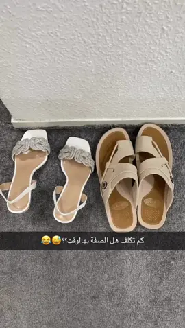 #الشعب_الصيني_ماله_حل😂😂 
