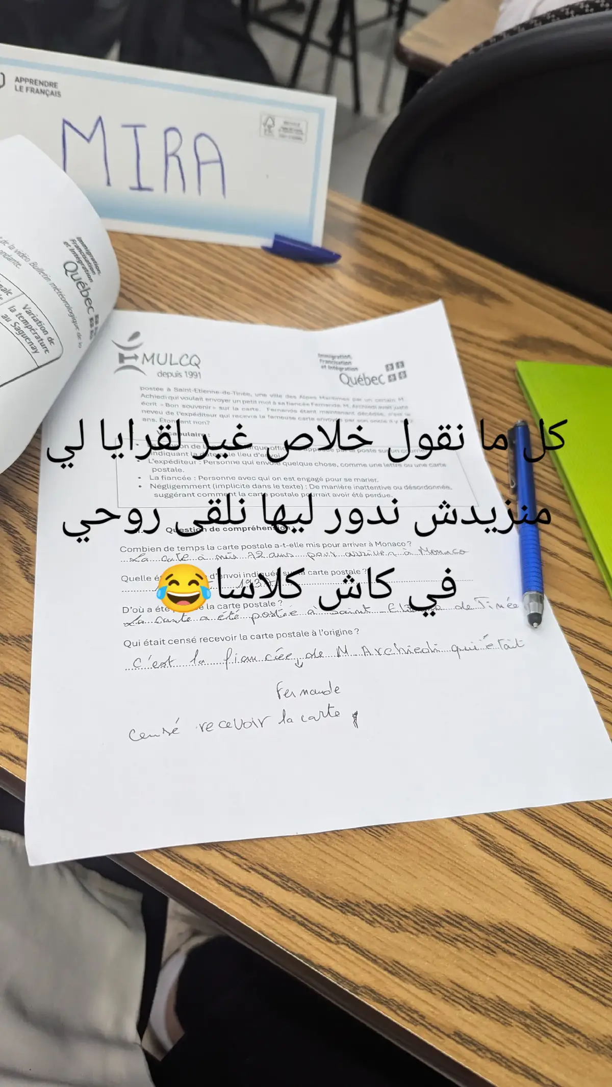 #canada #québec #tunisia🇹🇳 #maroc #maroco🇲🇦algeria🇩🇿tunisia🇹🇳 #espoir #algeria #espoir #greenscreen #جزائرية #algerie #gree #canada🇨🇦 #travelling #جرعةأمل #جرعة_سعادة #مغتربين #travelling #الغربة_كي_واعرا_الغربة 