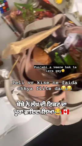 #punjabi #trending #vrrlvideo #tronto #trending #mom #bapuji 
