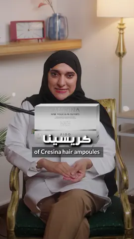 امبولات الشعر كريسينا الحاصلة على براءة اختراع من @labosuisse_uae  للاستفسارات اكتبوا لي في التعليقات 👉🏼🥰 #الشعر #امبولات_للشعر #كريسينا #نمو_الشعر 