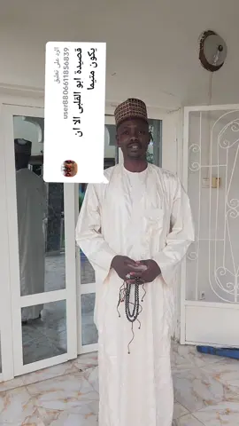 الرد على @user8806611856839 #تشاد🇹🇩_قطر_🇶🇦_ #السودان🇸🇩 #فرنسا🇨🇵_بلجيكا🇧🇪_المانيا🇩🇪_اسبانيا🇪🇸 #امريكا🇺🇸 #تشاد🇹🇩_قطر_🇶🇦_الكويت🇰🇼السعودية #بريطانيا🇬🇧 