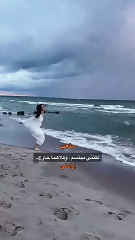 لا هاسلم بالمكتوب ولا حرضى ابات مغلوب#عبد_الحليم_حافظ #على_حسبي_وداد_قلبي #على_حسبي_وداد_قلبي #طربيات_الزمن_الجميل #اغاني_الزمن_الجميل #عبد_الحليم_حافظ_العندليب #بنت_الاردن #CapCut 