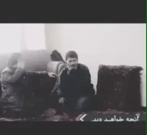 غندل خسه صدا🫡❤️