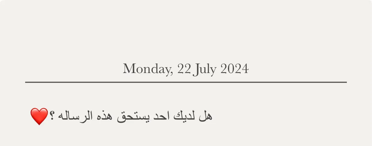 #عكاش_الخفاجي📰 #هل_لديك_احد_يستحق_هذه_الرسالة #اقتباسات_عبارات_خواطر #مالي_خلق_احط_هاشتاقات🧢 #اقتاباساتي #اقتباسات_حب #foryoupage #foryou #fyp #ppppppppppppppppppppppppppppppppppppppp #اكسبلور 