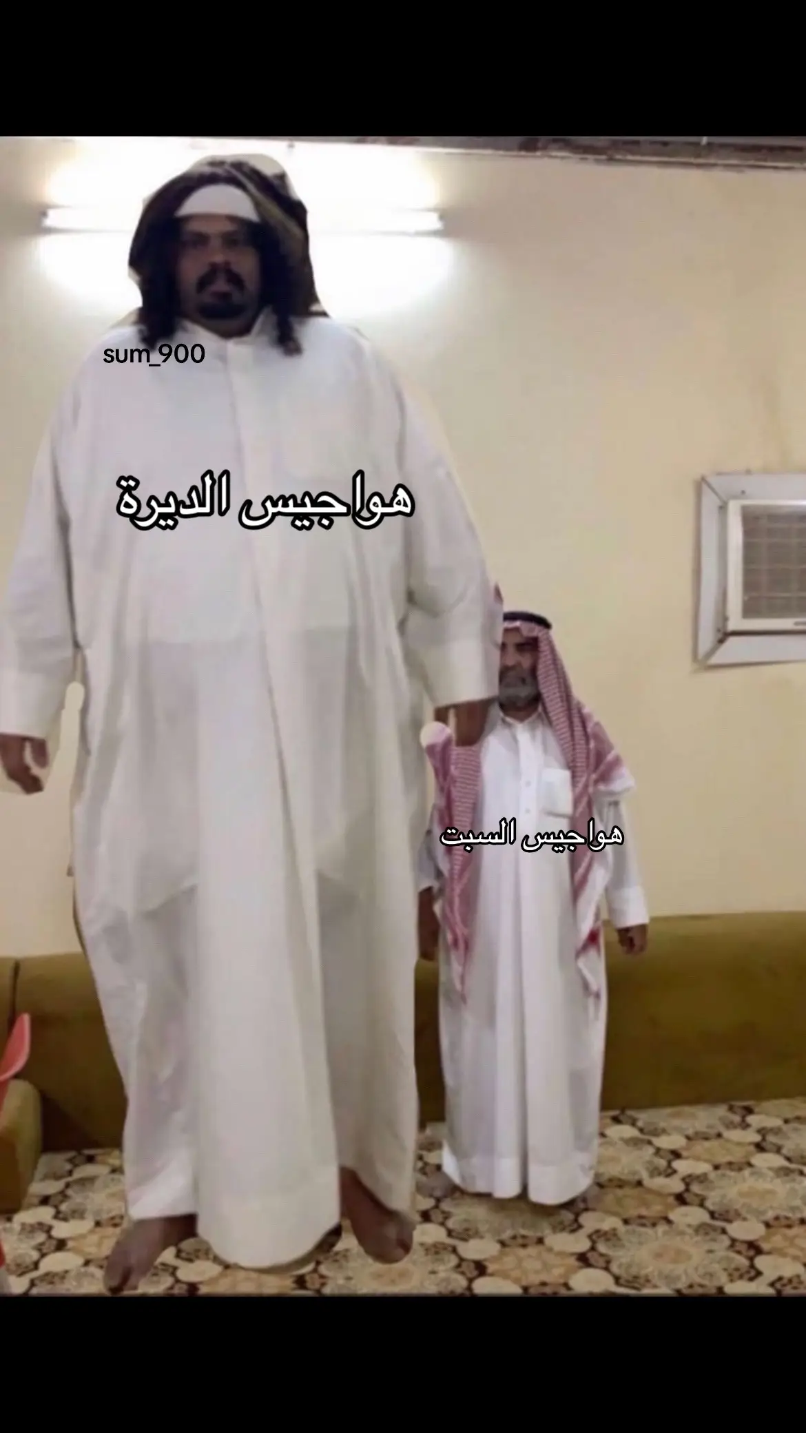 #meme #fyp #اكسبلور #ضحك #viral #explore #الديرة 