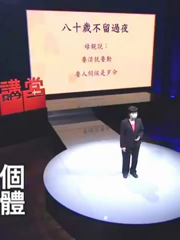 #善終 #正能量