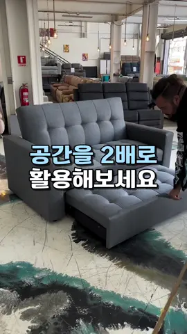 👆구매링크는 프로필에 있어요.<상품번호30번> #꿀템 #소파베드 #자취템 #추천템 #집순이 #필수템 #공간활용 #공간절약 #신박템 #생활용품 
